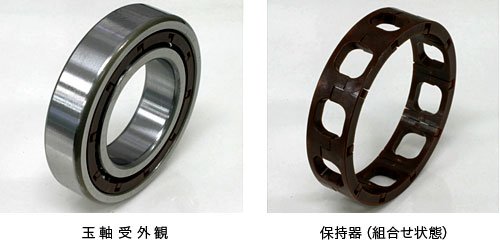 開発品の外観