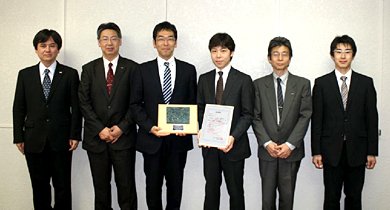 「材料技術研究協会 技術賞」を受賞