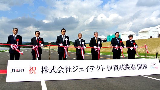 試験場開所式テープカット