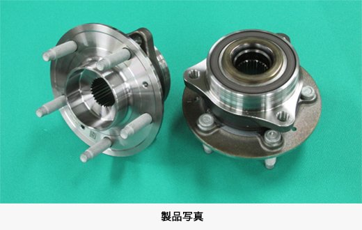 製品写真
