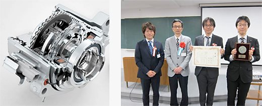 「電磁クラッチを用いた次世代電子制御四輪駆動車用カップリングの開発」が「日本フルードパワーシステム学会 技術開発賞」を受賞