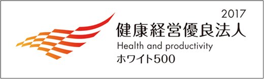 健康経営優良法人ロゴマーク