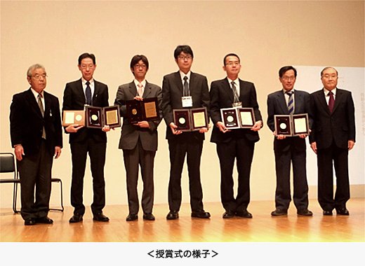 授賞式の様子