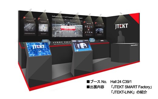 ブースイメージ