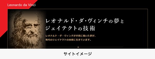 サイトイメージ