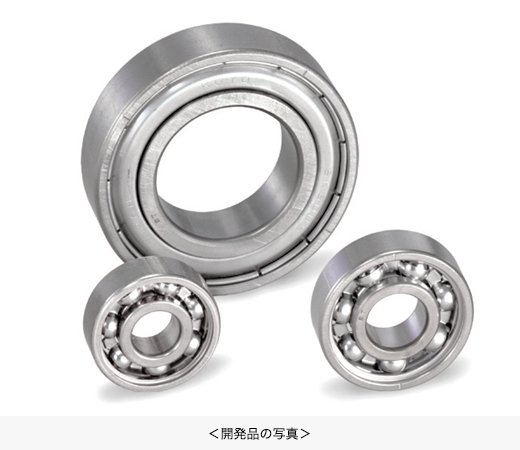 開発品の写真