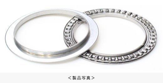 製品写真