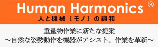製品コンセプト
