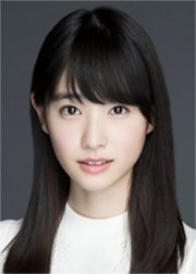 髙橋ひかる