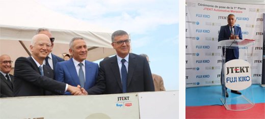 JTEKT hosts ground-breaking ceremony for its new plant in Morocco