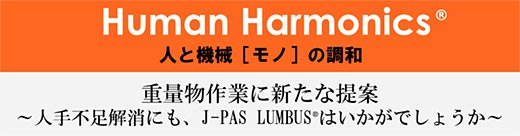 製品コンセプト