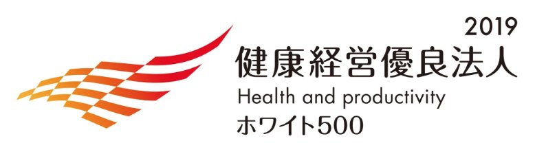 健康経営優良法人ロゴマーク