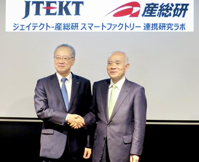 発表イベントの様子