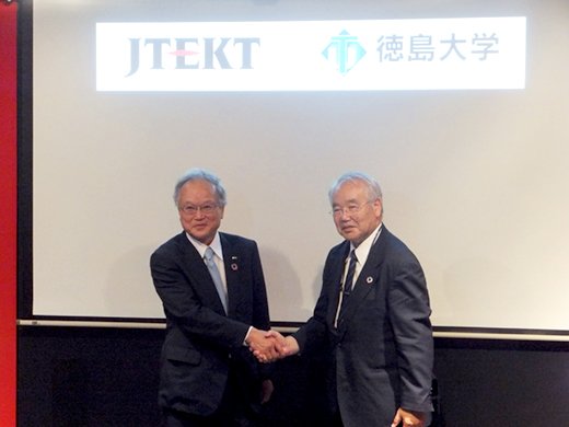 徳島大学と包括連携協定を締結