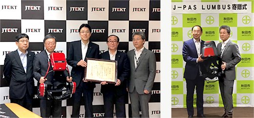 秋田県、秋田市の産業振興、農作業の省力化・軽労化のためにパワーアシストスーツを寄贈
