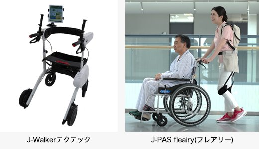 J-Walkerテクテック/J-PAS fleairy(フレアリー)