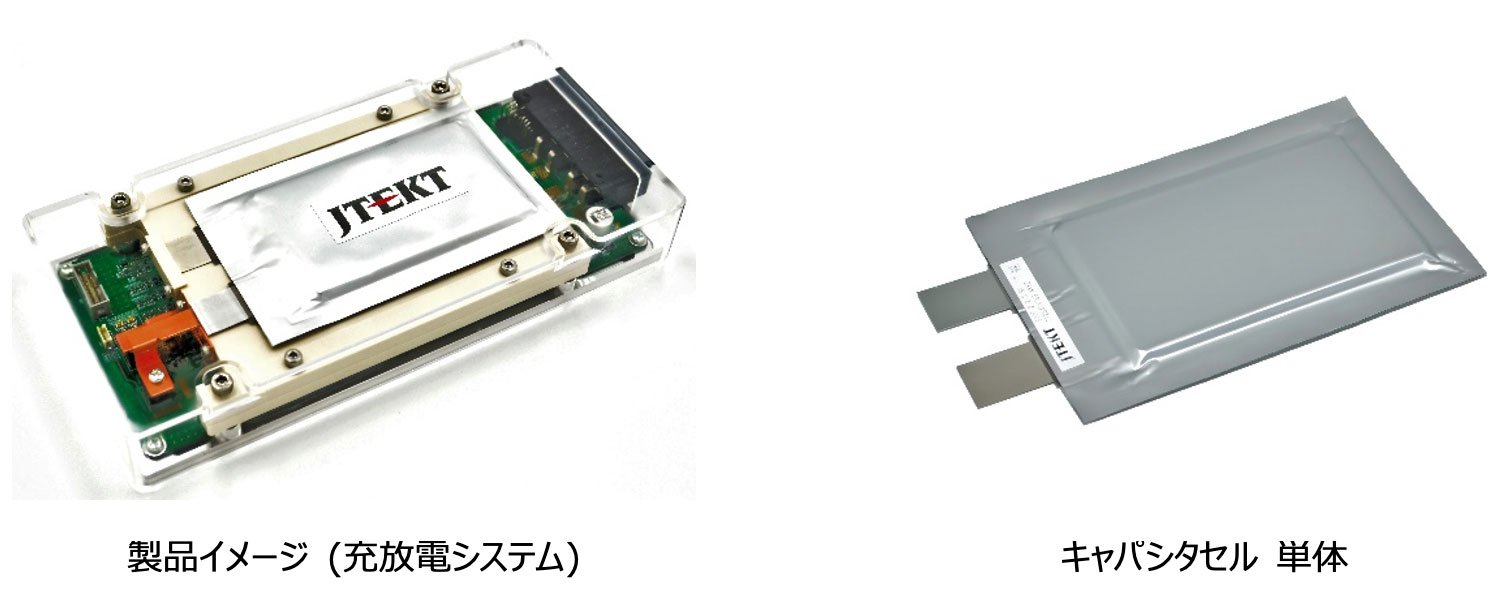 製品イメージ（充放電システム）／製品イメージ（キャパシタ単体）