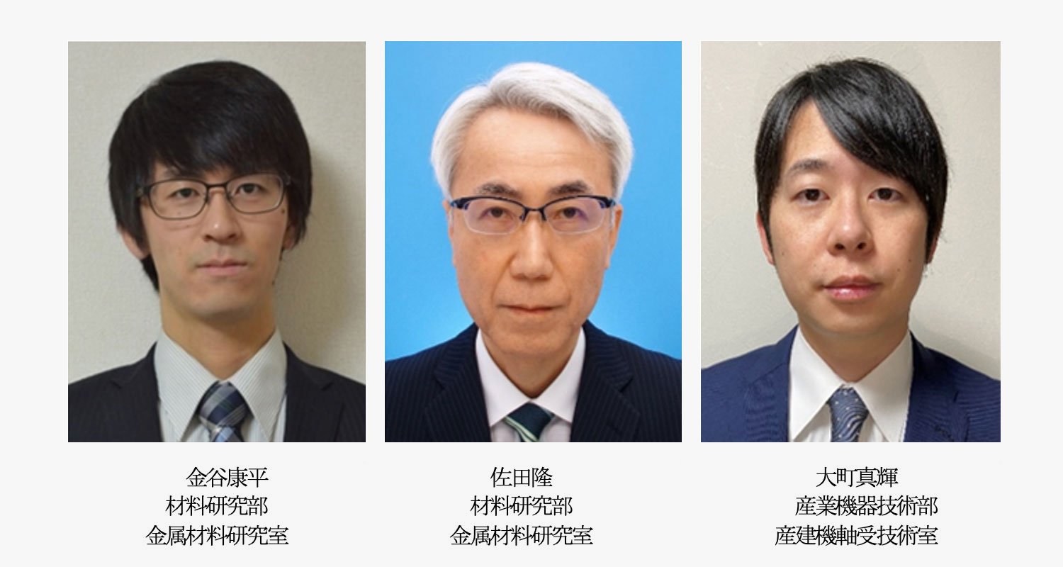 受賞したジェイテクトの3名