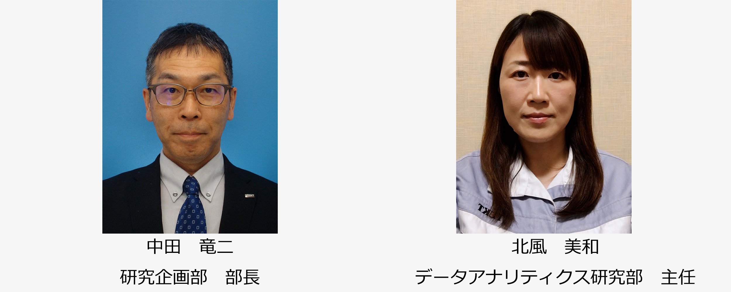 受賞したジェイテクトの２名