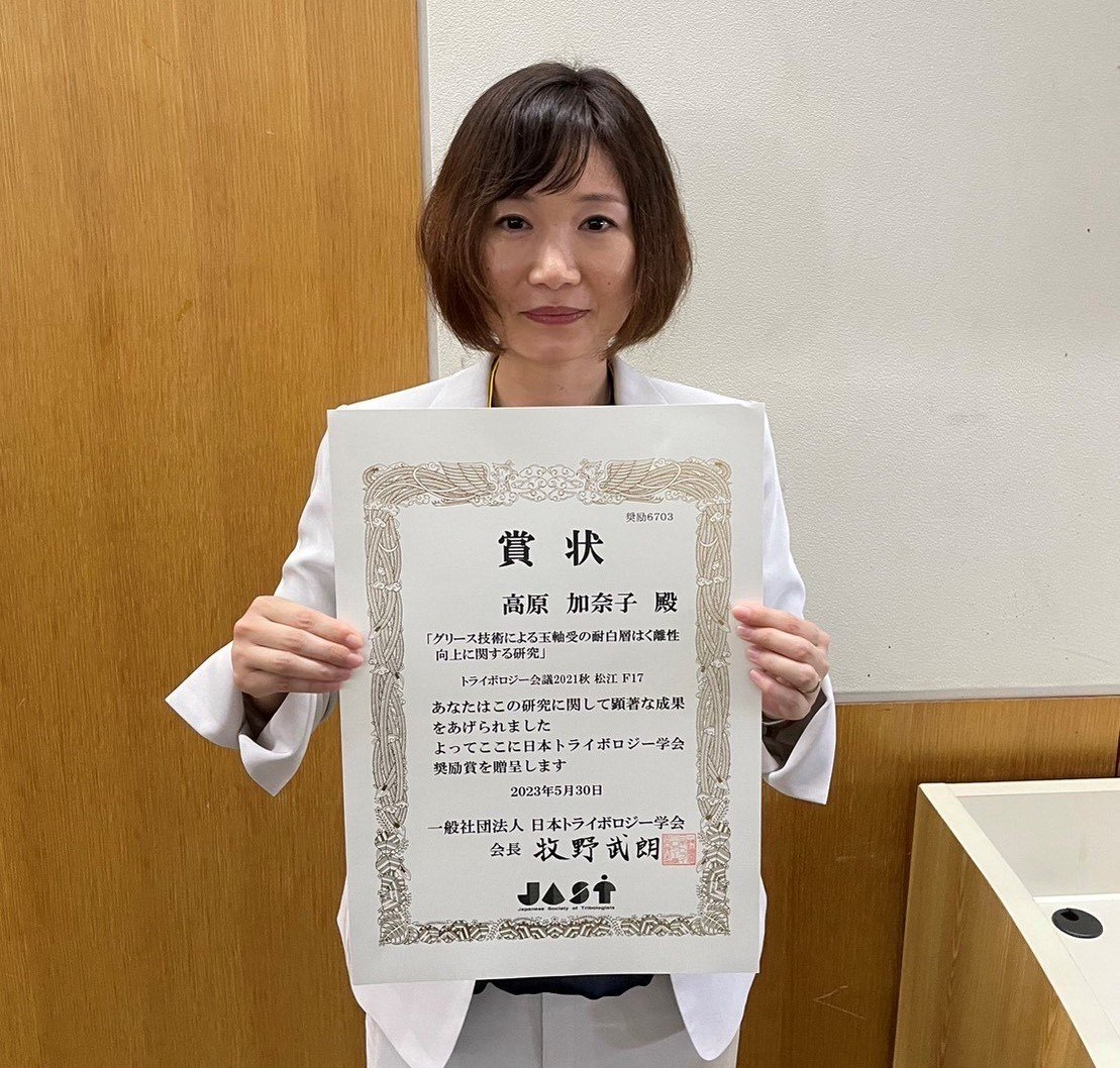 https://www.jtekt.co.jp/assets/uploads/2023/05/images/886bff2d415faf95b1b218a3b12cf4eb40f15099.jpg