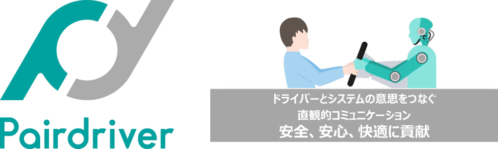 Pairdriver.png