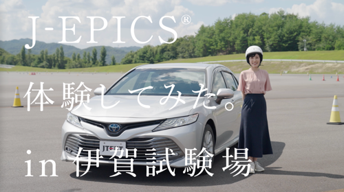 J-EPICS