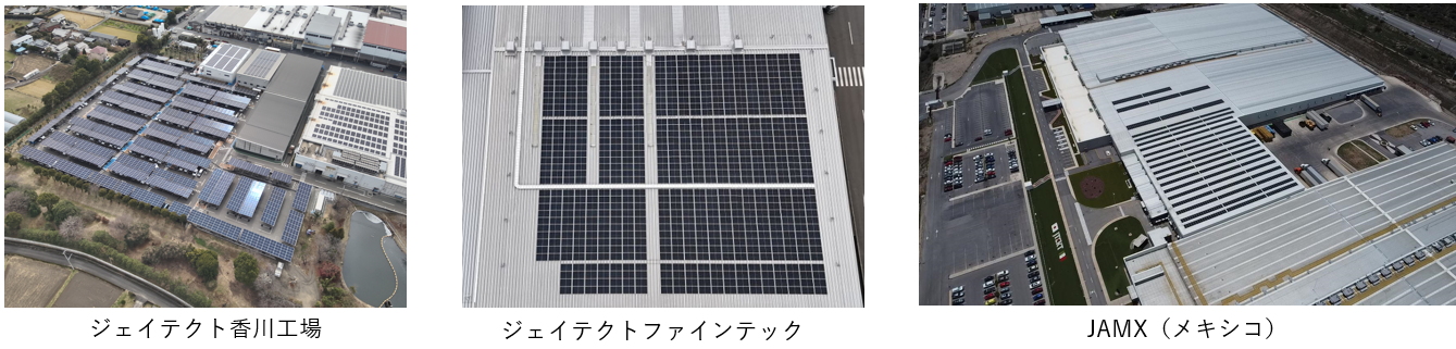 solar_energy.png
