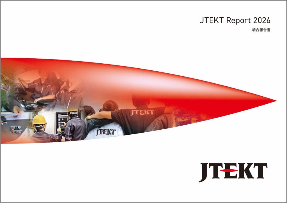JTEKT_Report2026_JPN_枠アリ.jpg