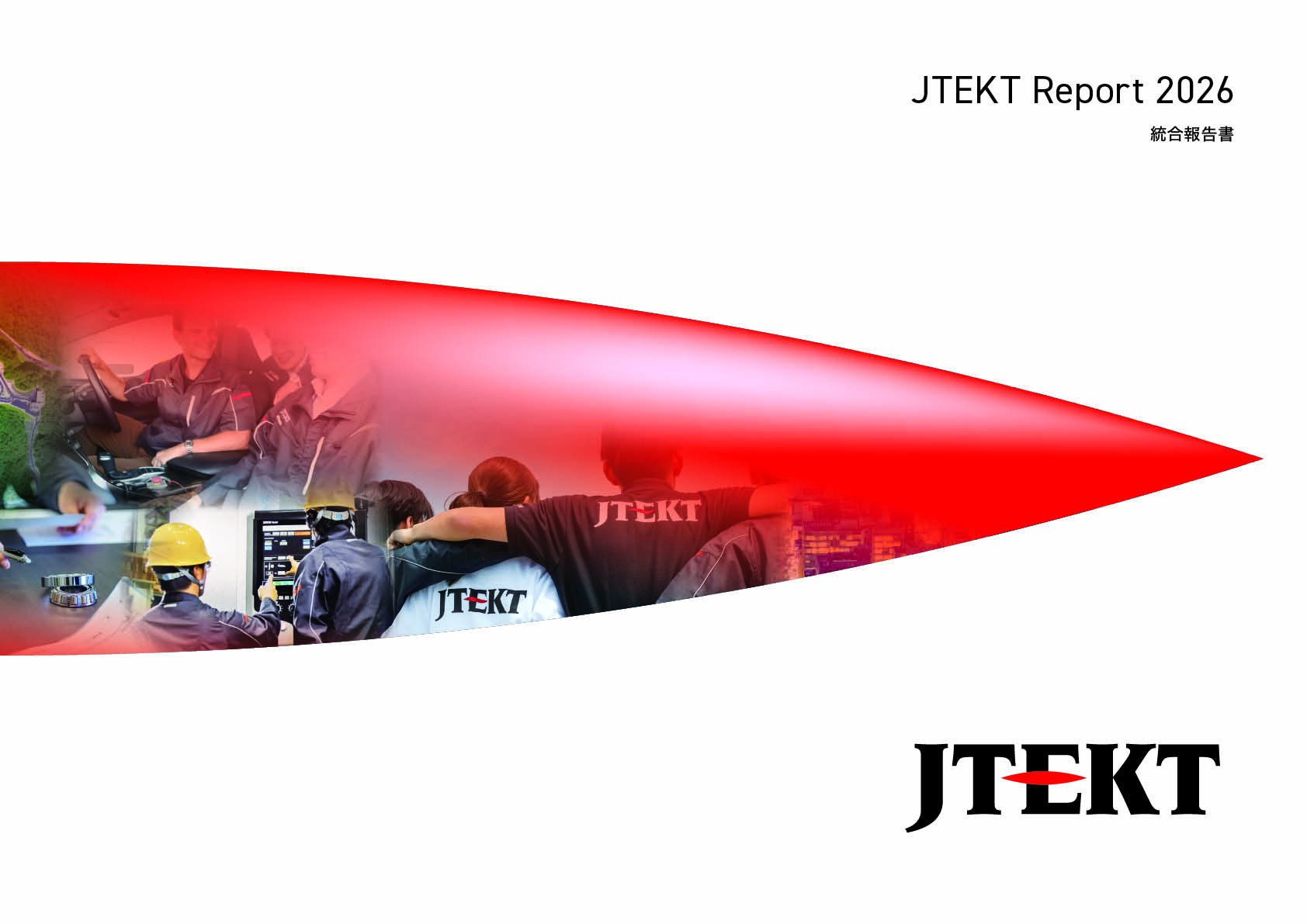 ジェイテクトレポート2025