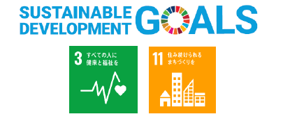 20230123SDGs.PNG