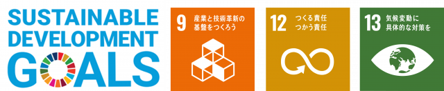 SDGsロゴセット（日）.png