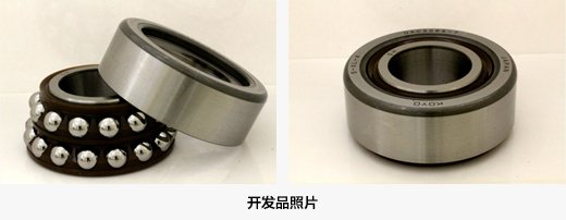 开发品照片