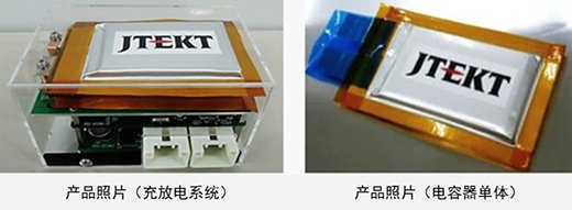 今后展望