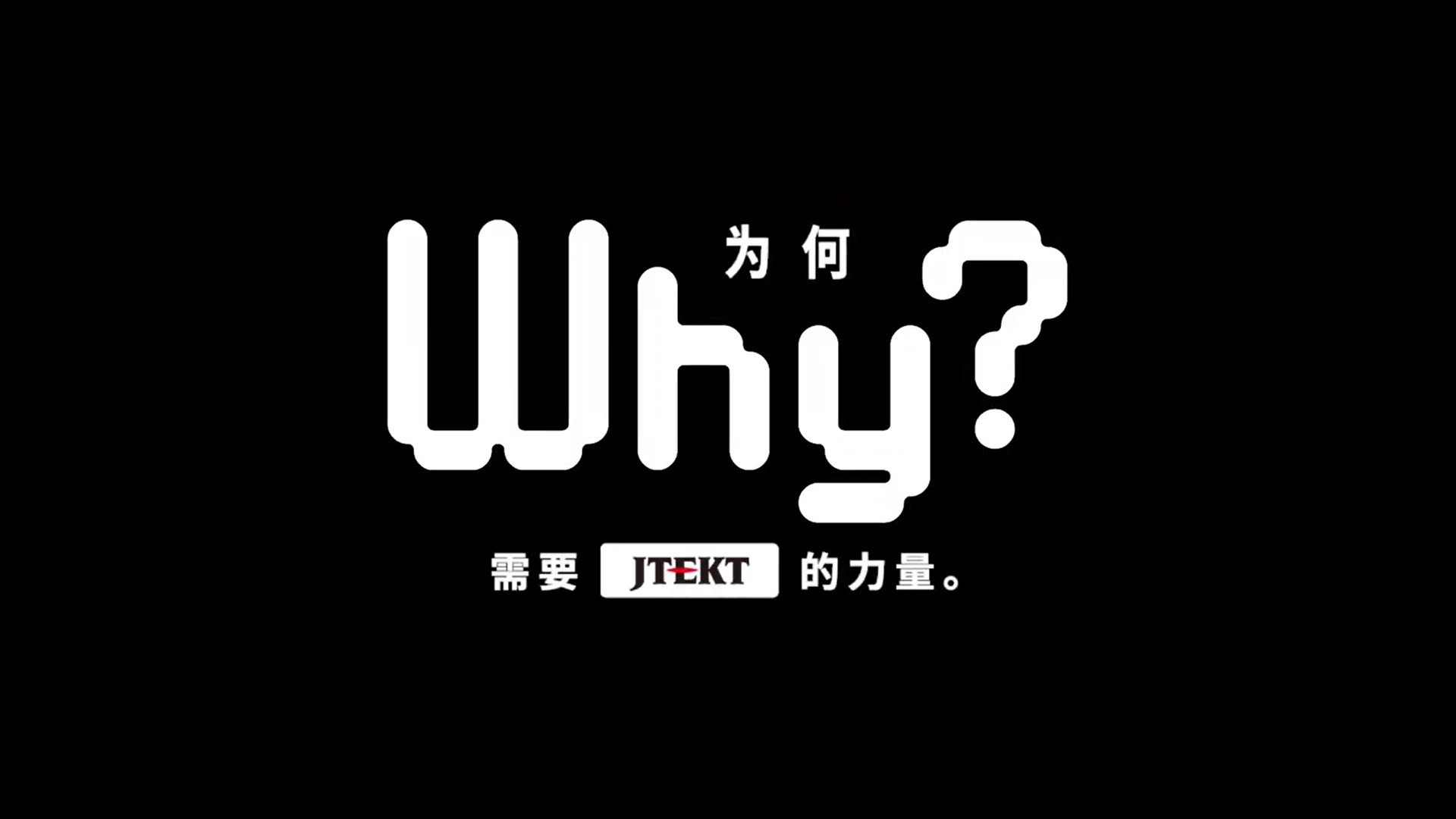 会社案内動画_cn_full