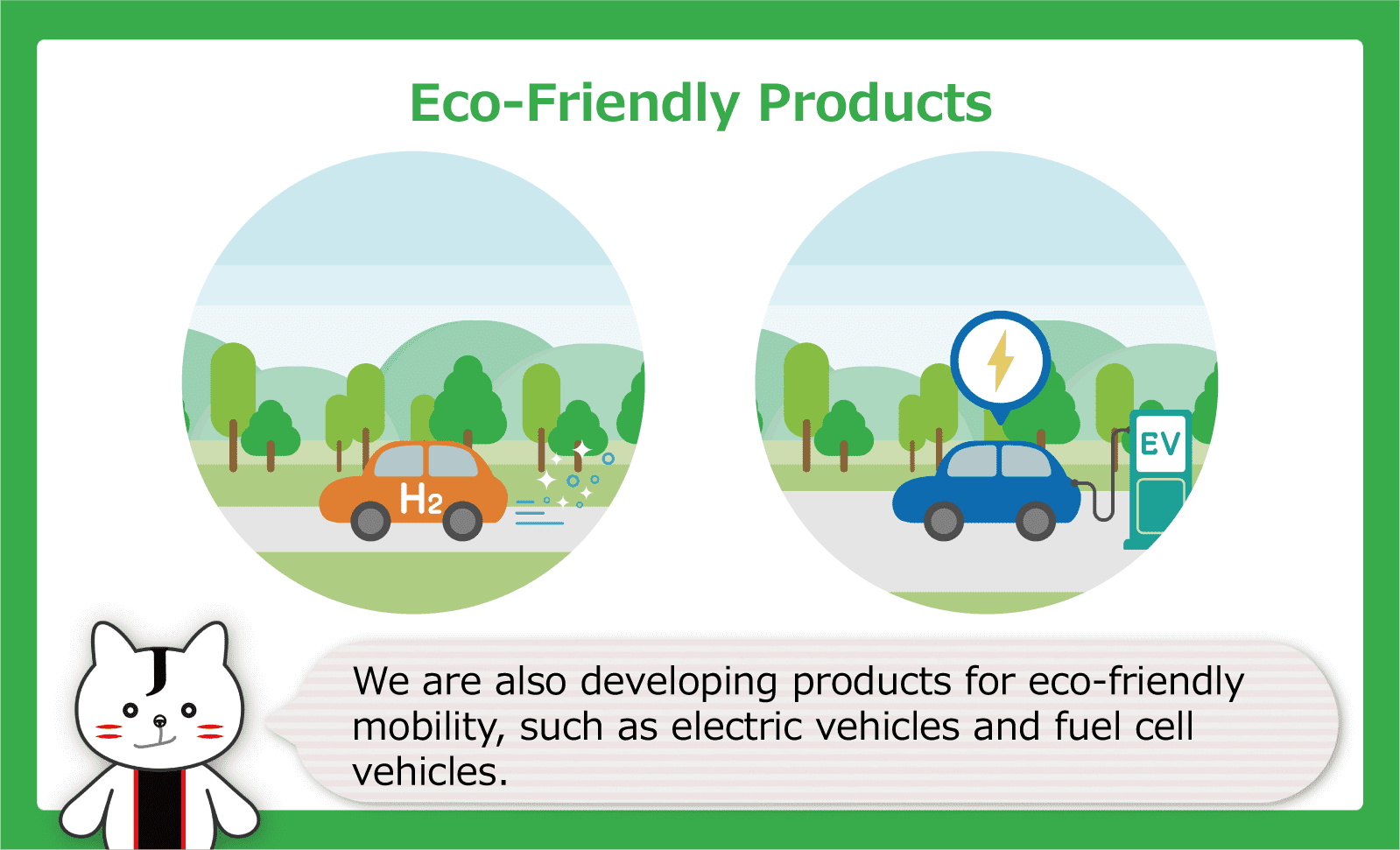 We are also developing products for eco-friendly mobility, such as electric vehicles and fuel cell vehicles.