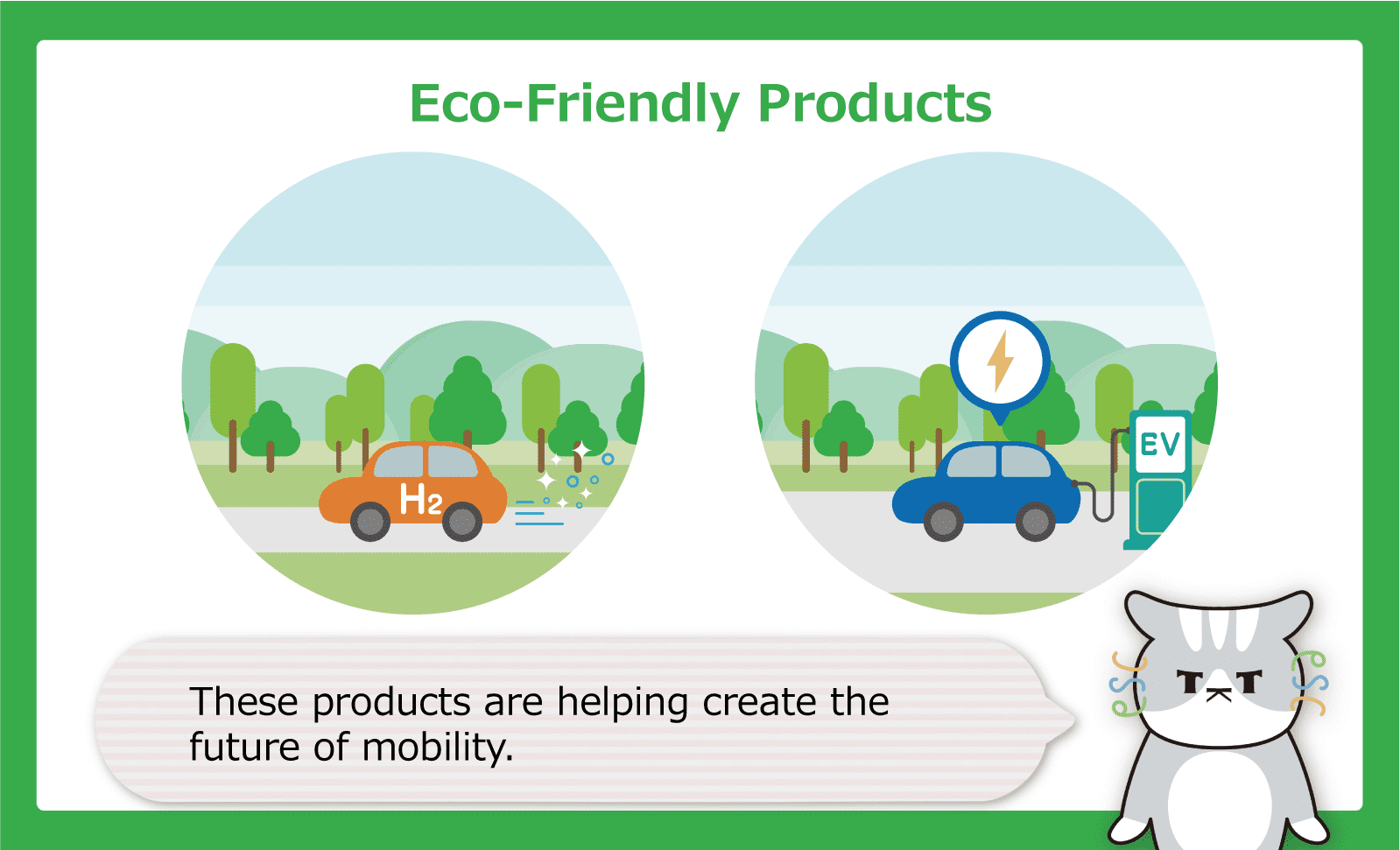 These products are helping create the future of mobility.