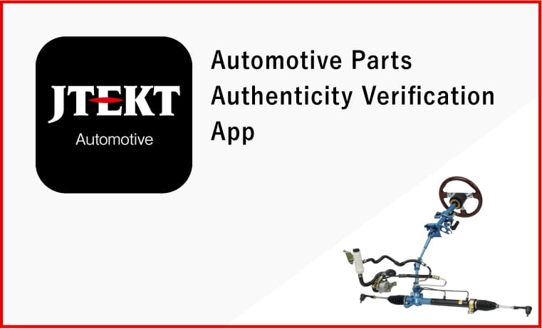 Automotive Parts Authenticity Verification App