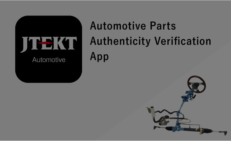 Automotive Parts Authenticity Verification App