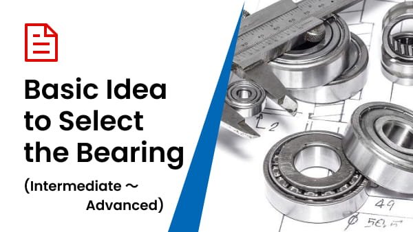 Basic Idea to Select the Bearing(Intermediate 〜 Advanced)