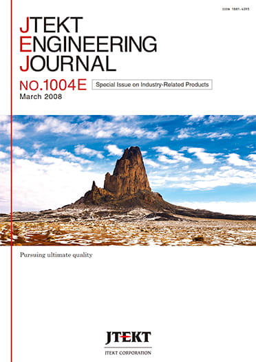 No.1004E 2008 Special Issue on Industry-Related Products