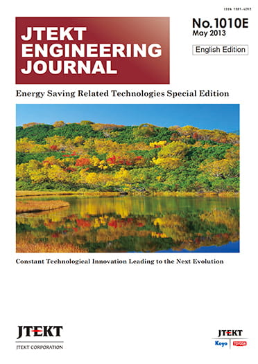 No.1010E 2013 Energy Saving Related Technologies Special Edition