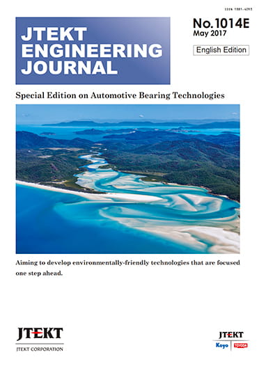 No.1014E 2017 Special Edition on Automotive Bearing Technologies