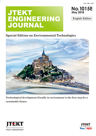 No.1015E 2018 Special Edition on Enviromental Technologies