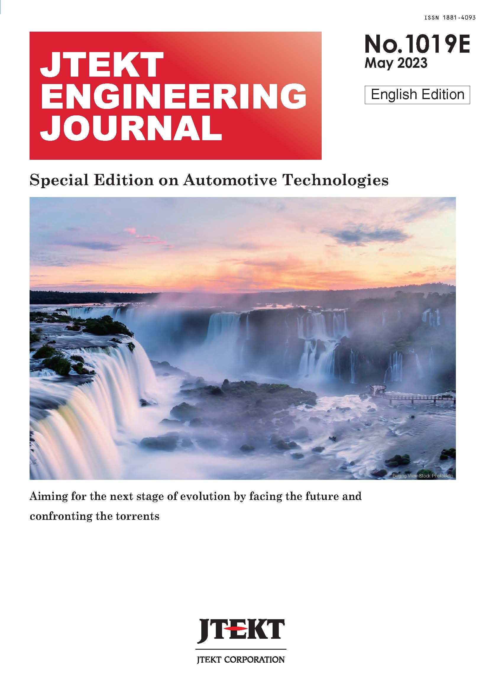 No.1019E 2023 Special Edition on Automotive Technologies