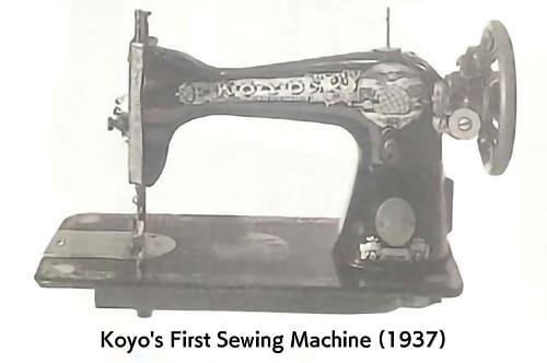 Koyo's First Sewing Machine (1937)