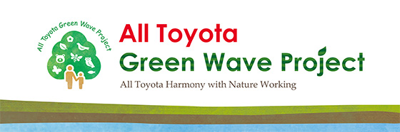 Green Wave Project activity logo
