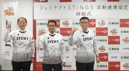 Akita Prefecture, Akita City and JTEKT concluded a Cooperation Agreement related to JTEKT STINGS, one of the V-league team on March 4, 2021.