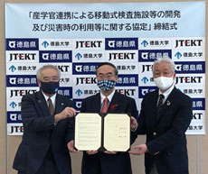 Three-party Agreement between Tokushima Prefecture, Tokushima University and JTEKT Corporation