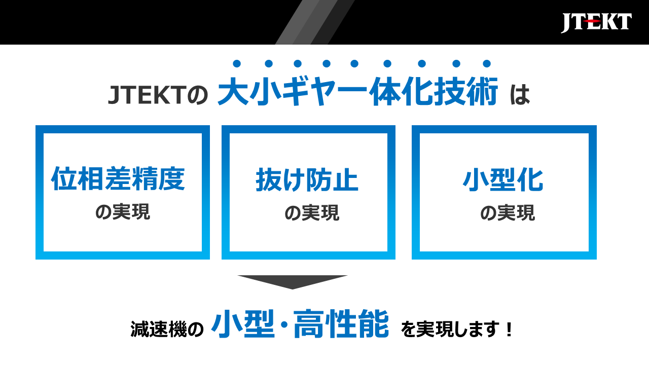 スライド1.PNG