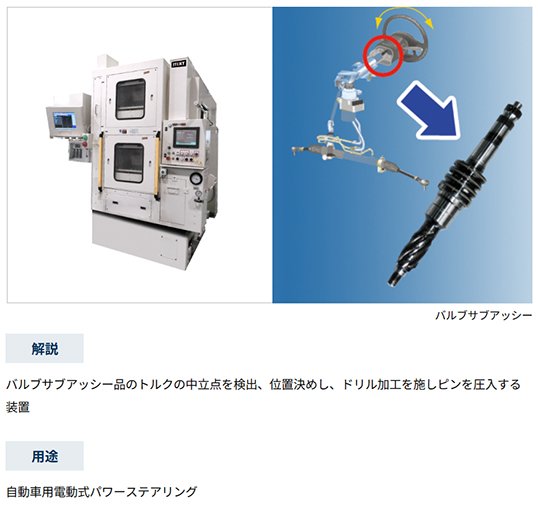 油圧バルブセンター出し機.jpg
